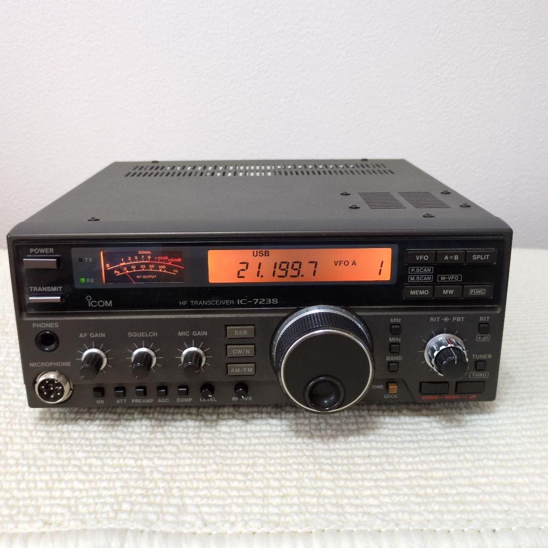 アマチュア無線機　ＩC-７２３Ｓ