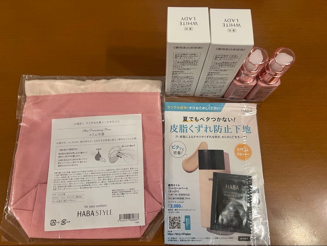 新品未使用★ ハーバーHABA ホワイトレディ リフトアップセラム セット美容液