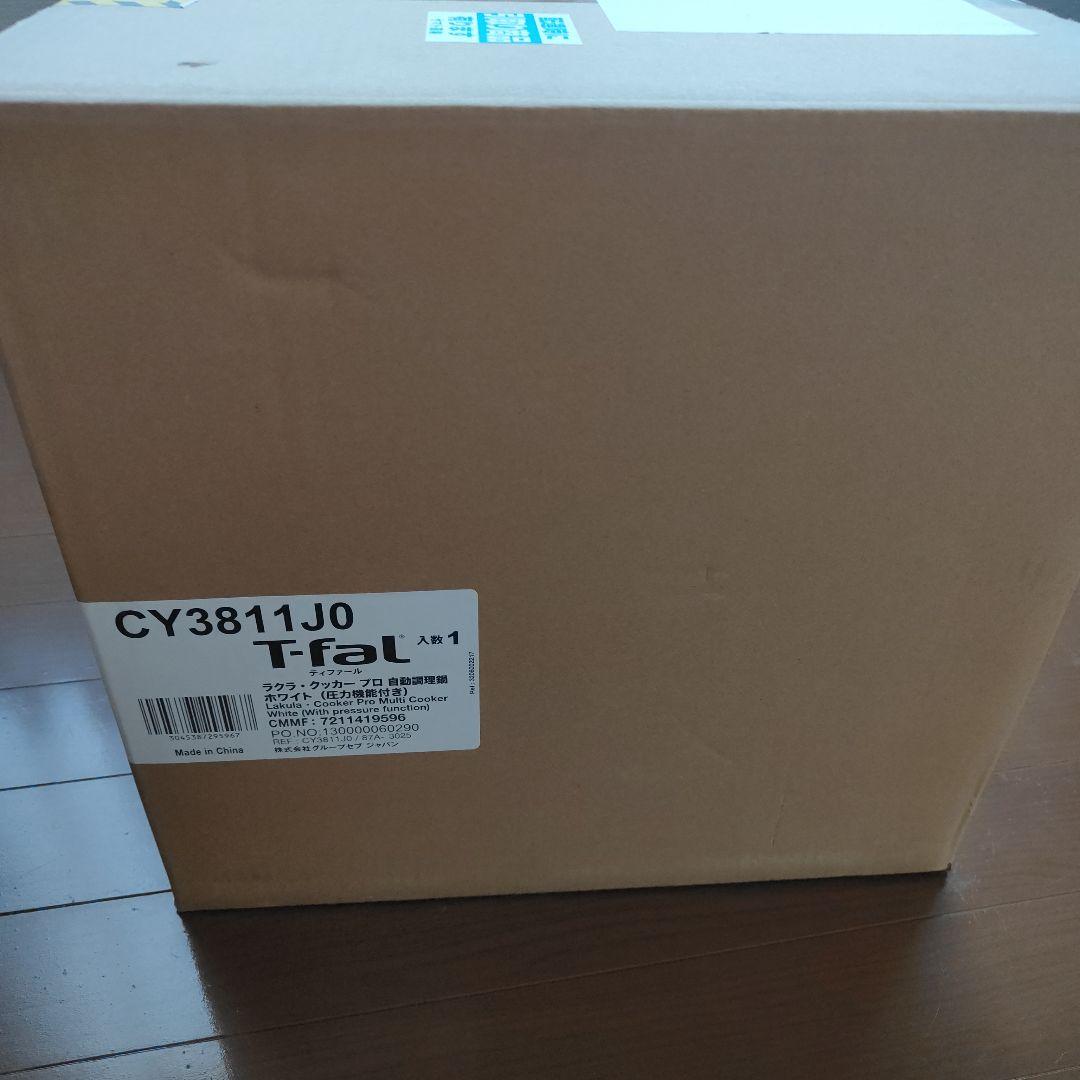 T-fal ラクラククッカー プロ CY3811J0