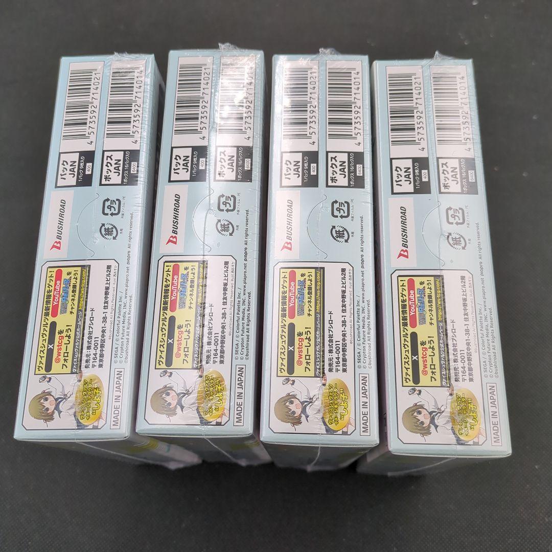 未開封　プロジェクトセカイ　カラフルステージ　初音ミク　×4 　ヴァイス