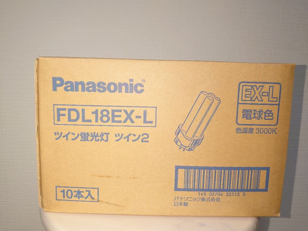の*き様 Panasonic FDL18EX-L ツイン蛍光灯 10本入り