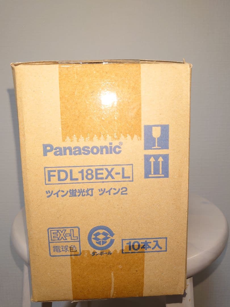 の*き様 Panasonic FDL18EX-L ツイン蛍光灯 10本入り