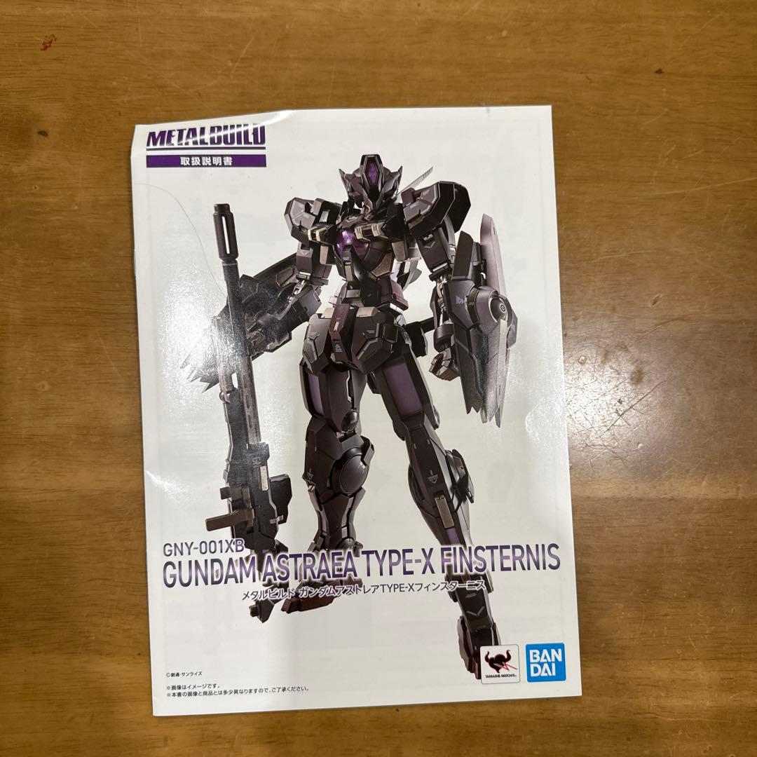 K*N様 メタルビルド ガンダムアストレア TYPE-X フィンスターニス