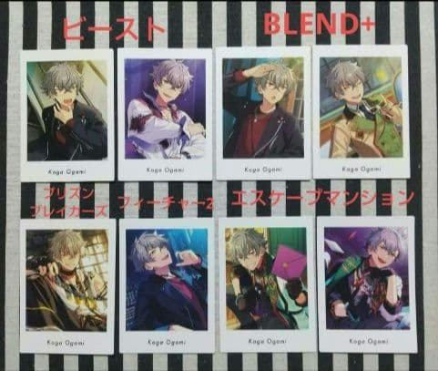 あんスタ 晃牙 ぱしゃっつ 笑門来福 9周年 カバーソング TRIP 7周年