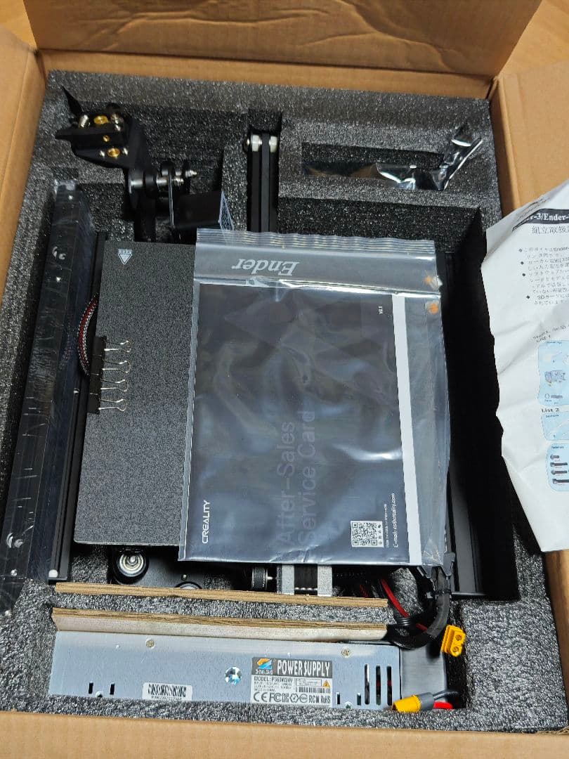 Ender-3 ３Dプリンター　部品取り　ジャンク