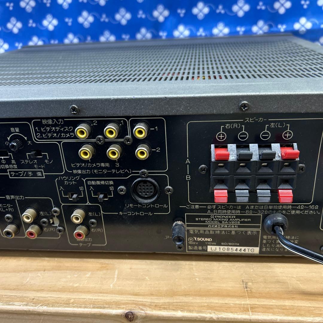 Pioneer SA-Ｖ20Ⅱステレオアンプ