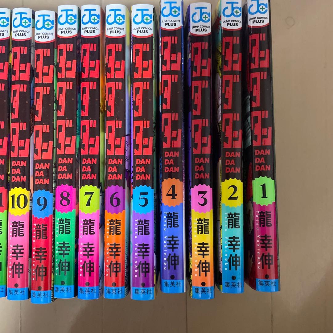 ダンダダン　漫画1〜19巻セット