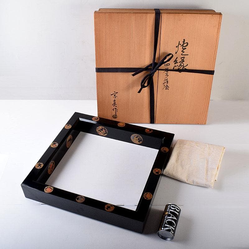 茶道具　輪島塗　北浜宗真作　四君子蒔絵　炉縁　共箱　8216C