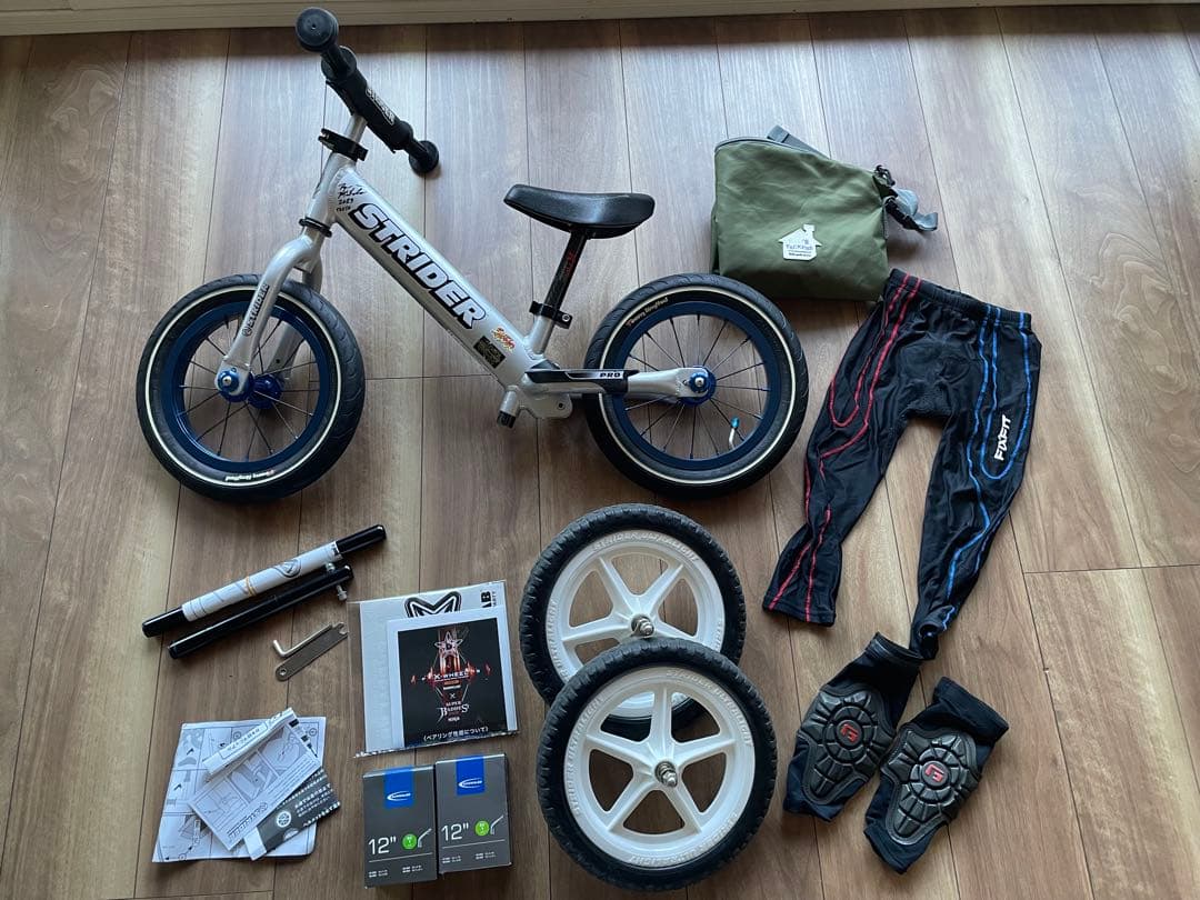 【カスタム済】STRIDER PRO 12インチ軽量アルミ　レース仕様