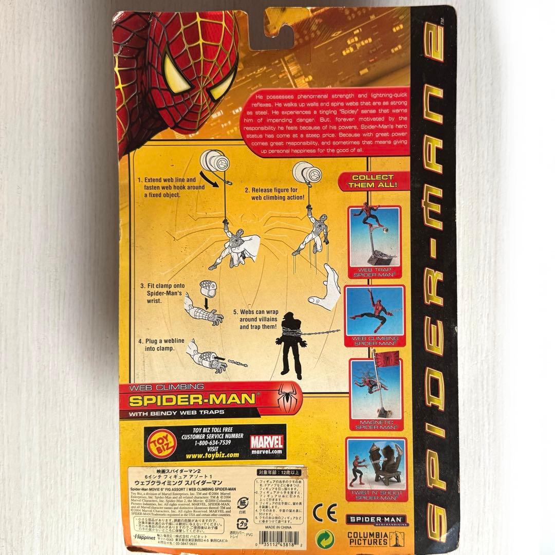 トイビズ社　映画スパイダーマン2 ウェブクライミング　スパイダーマン　フィギュア