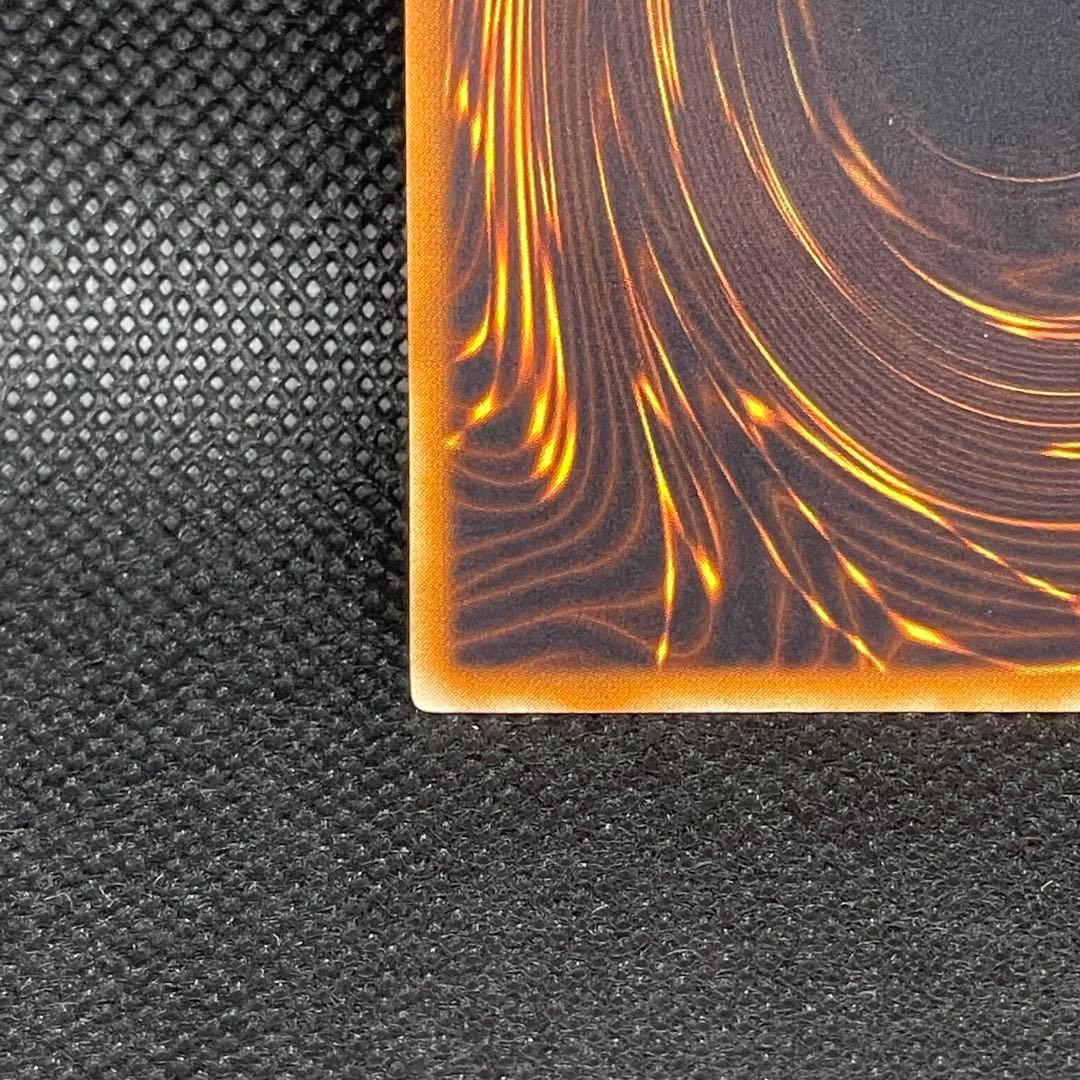 サイバーフェニックス　レリーフ　アルティメットレア　旧レリ