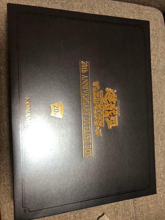遊戯王20th anniversary box