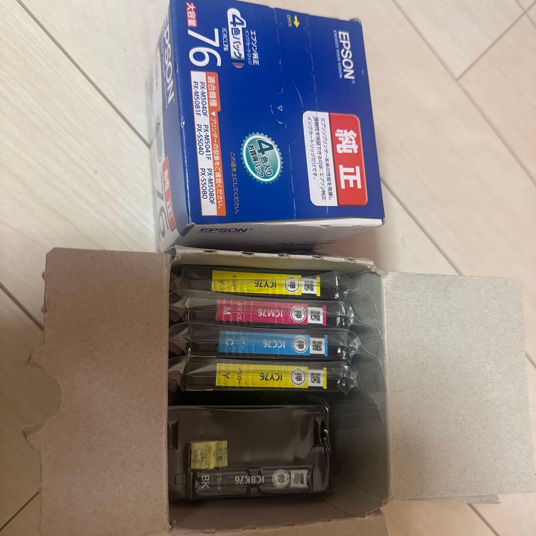 EPSON 純正76 インクカートリッジ4色パック 2箱まとめ売り＋イエロー1個