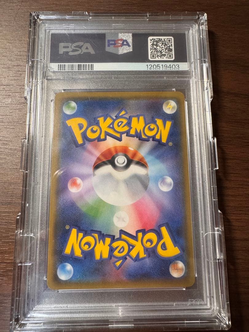 【PSA10】 ミミッキュ PROMO 198/SM-P