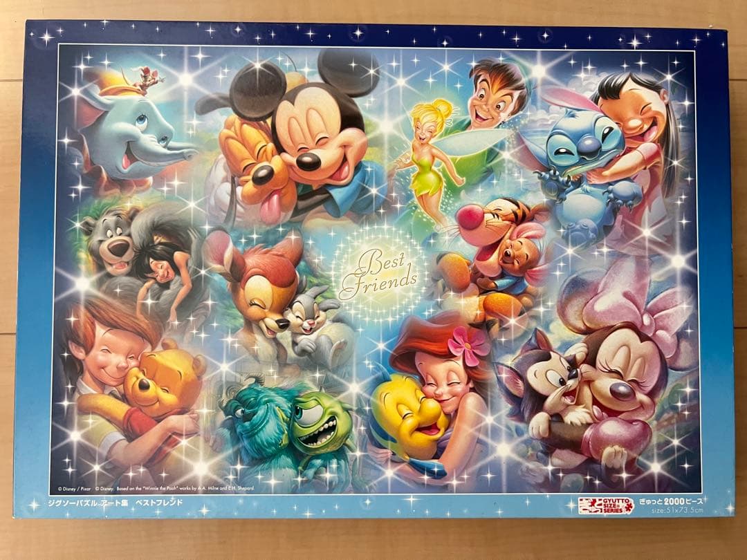 テンヨー ディズニーパズル ベストフレンド 廃盤 2000ピース