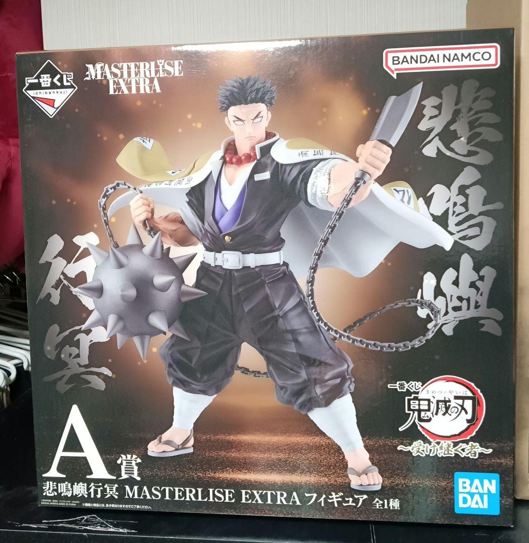鬼滅の刃　MASTERLISE　9体セット