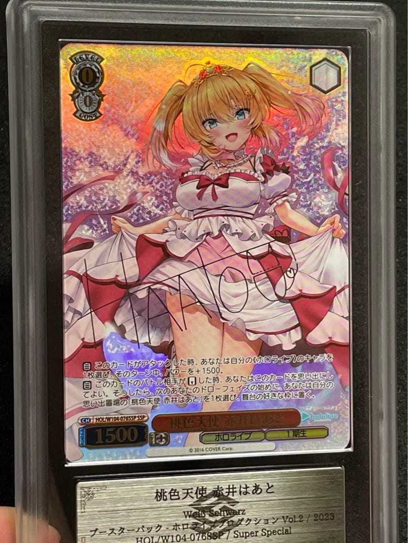 【ARS鑑定10+】桃色天使 赤井はあと　SSP サイン　ホロライブ　完美品