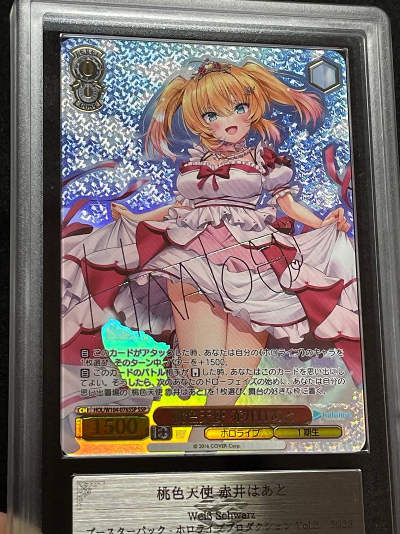 【ARS鑑定10+】桃色天使 赤井はあと　SSP サイン　ホロライブ　完美品