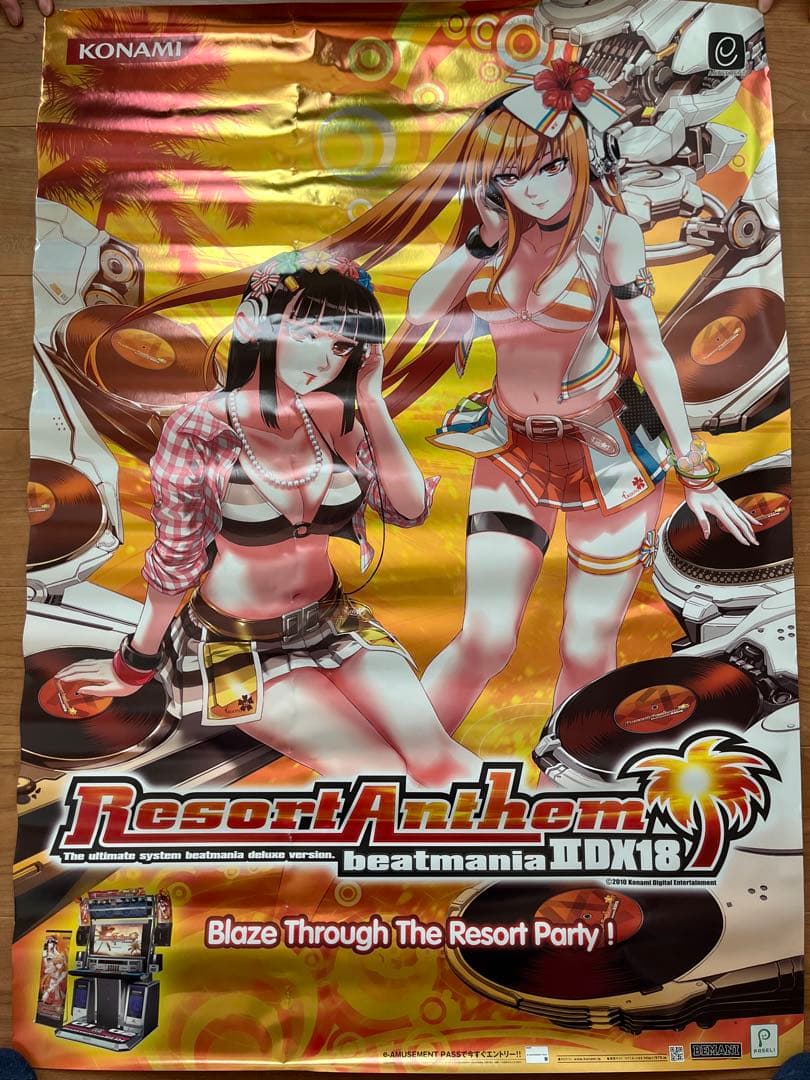 Resort Anthem beatmania IIDX 18 ポスター