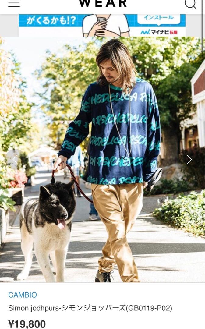 CAMBIO Simon jodhpurs-シモンジョッパーズ