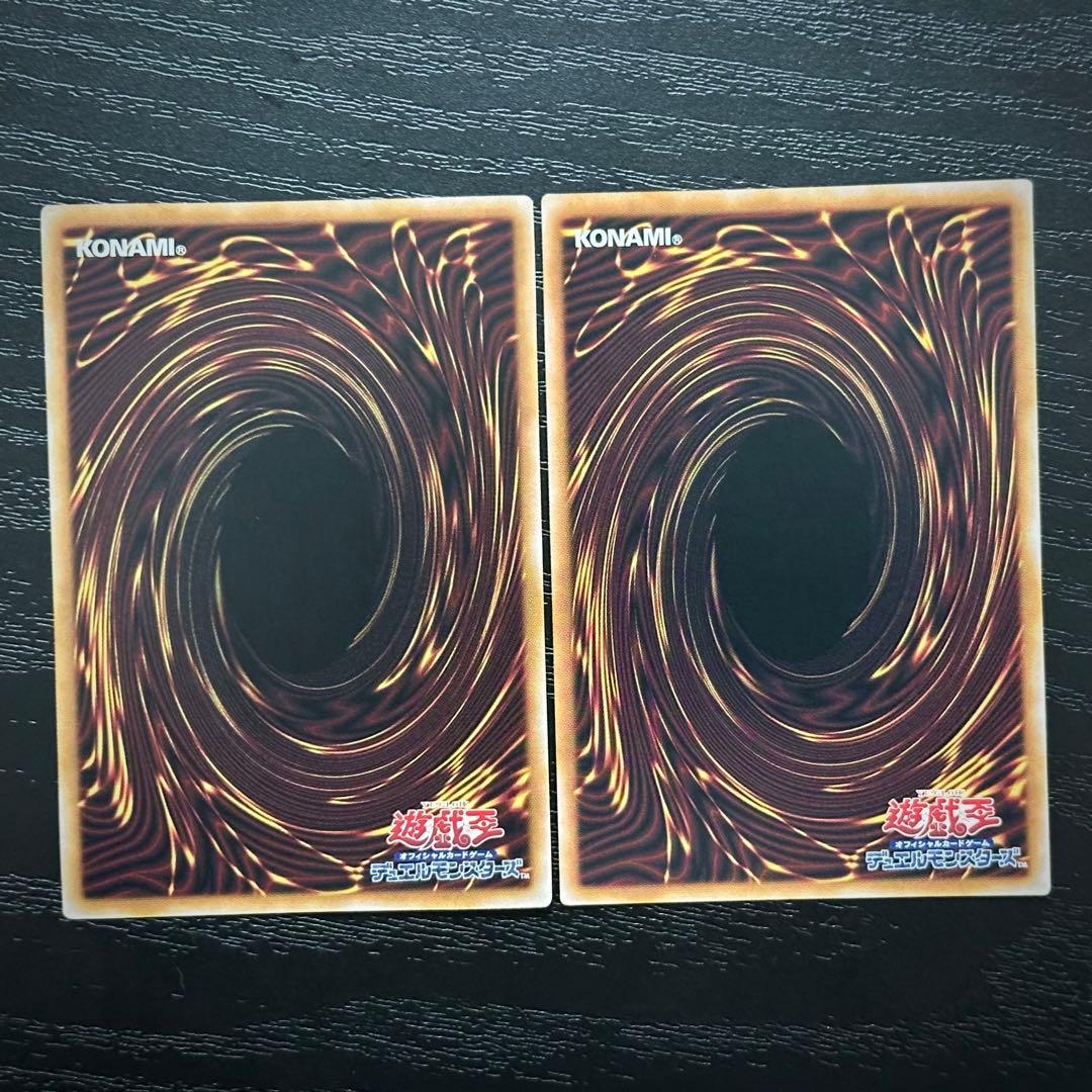 遊戯王 ブラックマジシャンガール 25th 通常 絵違い セット QCCU