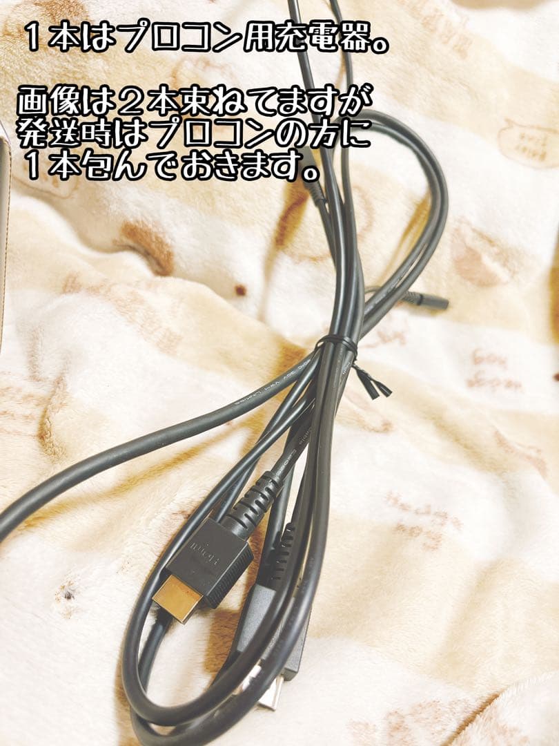 ジャンク品＆欠品あり★Switch本体＆プロコンセット