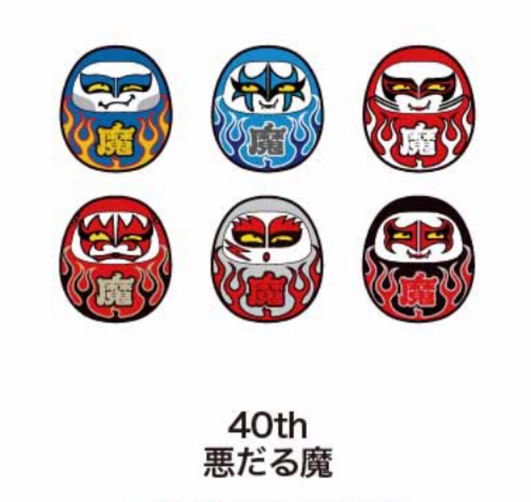 聖飢魔II だる魔 だるま 6個 THE END OF SEASON ONE