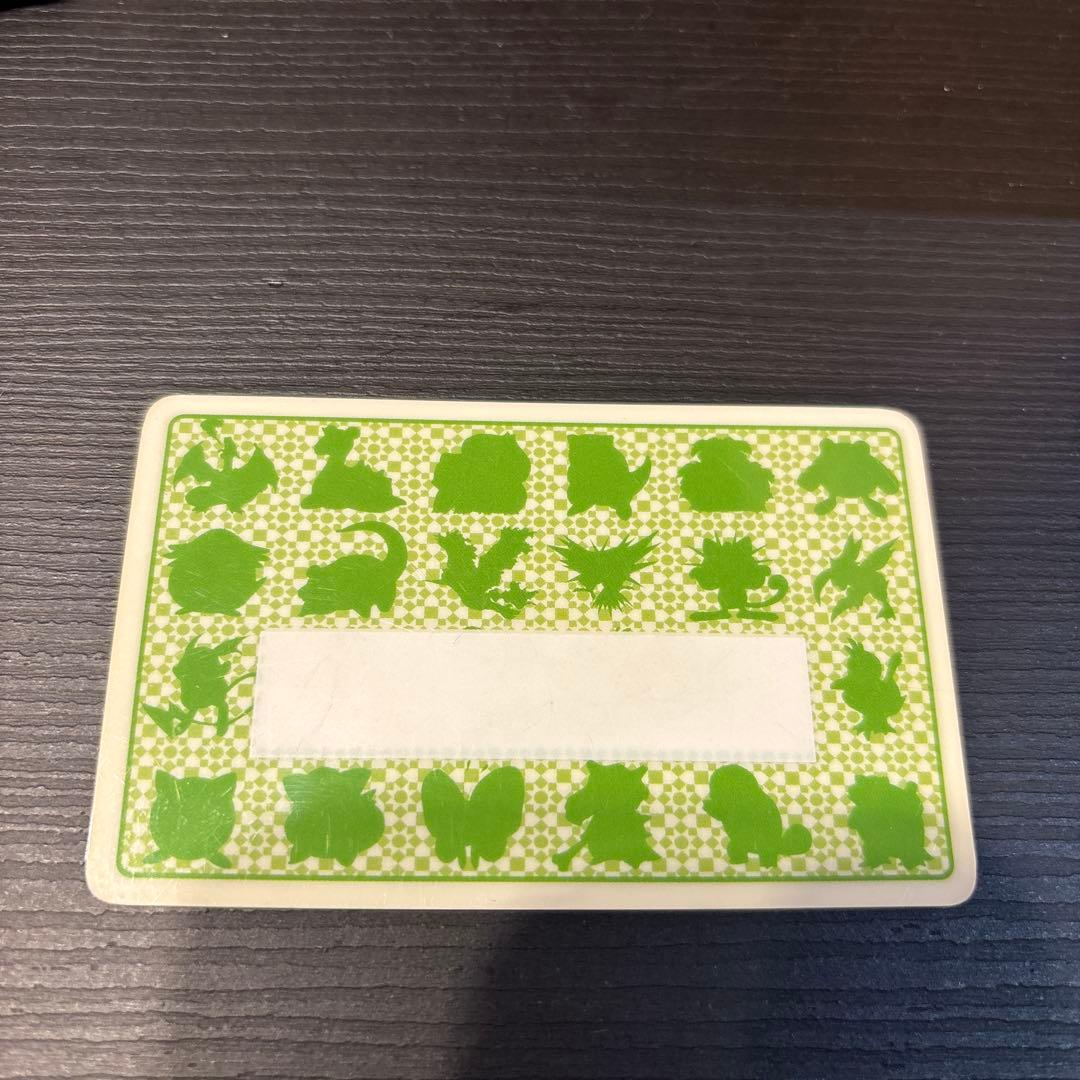 ポケモン　スタンプラリー　JR東日本　ポケモントレーナー認定証　1997年