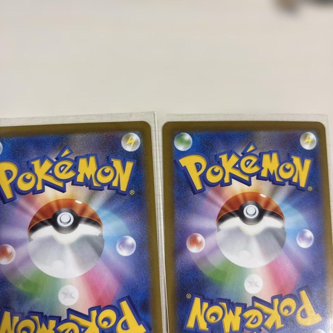 ポケモンカード　SAR ４枚セット