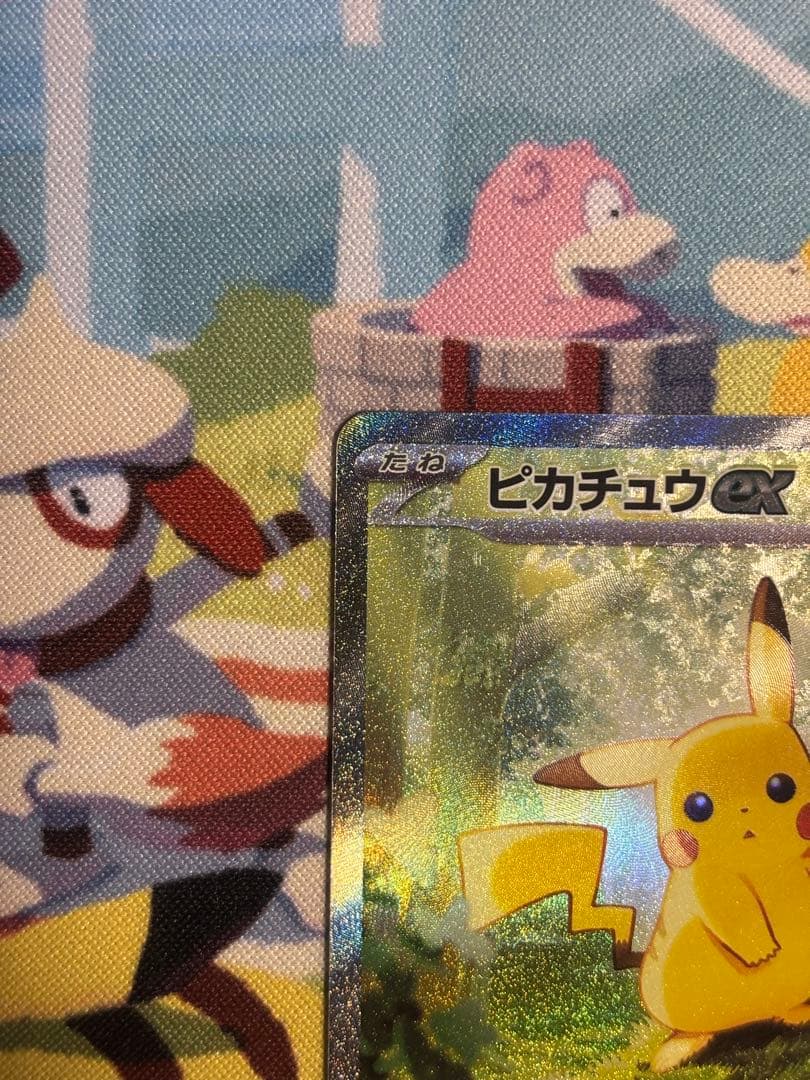 ピカチュウex ポケモンカード　スタートデッキ100 バトルコレクション