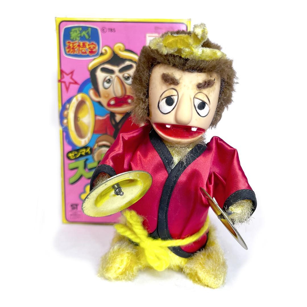 スーパーモンキー 飛べ 孫悟空 ドリフターズ 志村けん ゼンマイ フィギュア