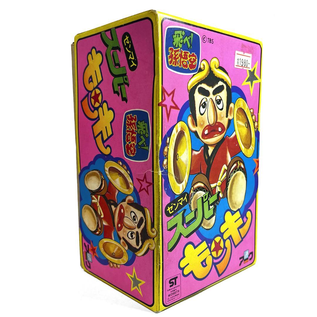 スーパーモンキー 飛べ 孫悟空 ドリフターズ 志村けん ゼンマイ フィギュア