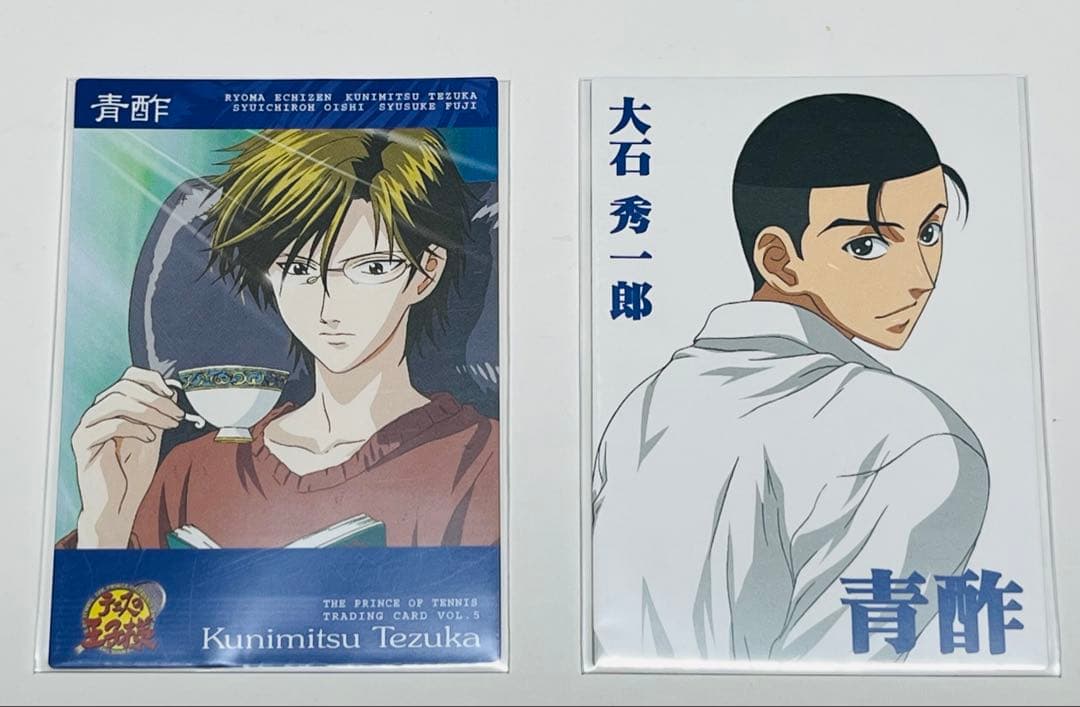 テニスの王子様 トレーディングカード 手塚国光 大石秀一郎 青酢2枚セット