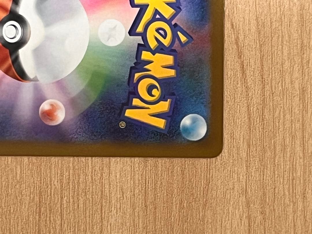 ポケモンカード メガゲンガーex SAR メガカイリューmurメガドリームex