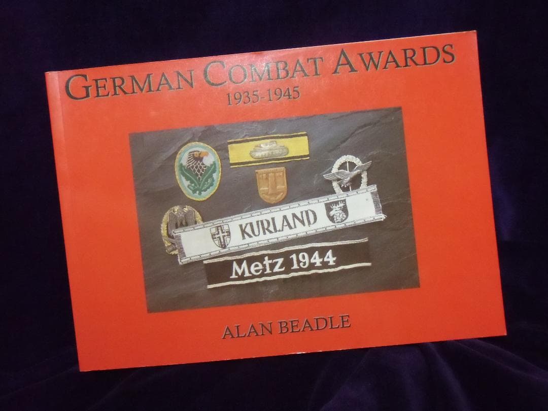 ドイツ軍＊戦功章専門書＊German Combat Awards （実物）