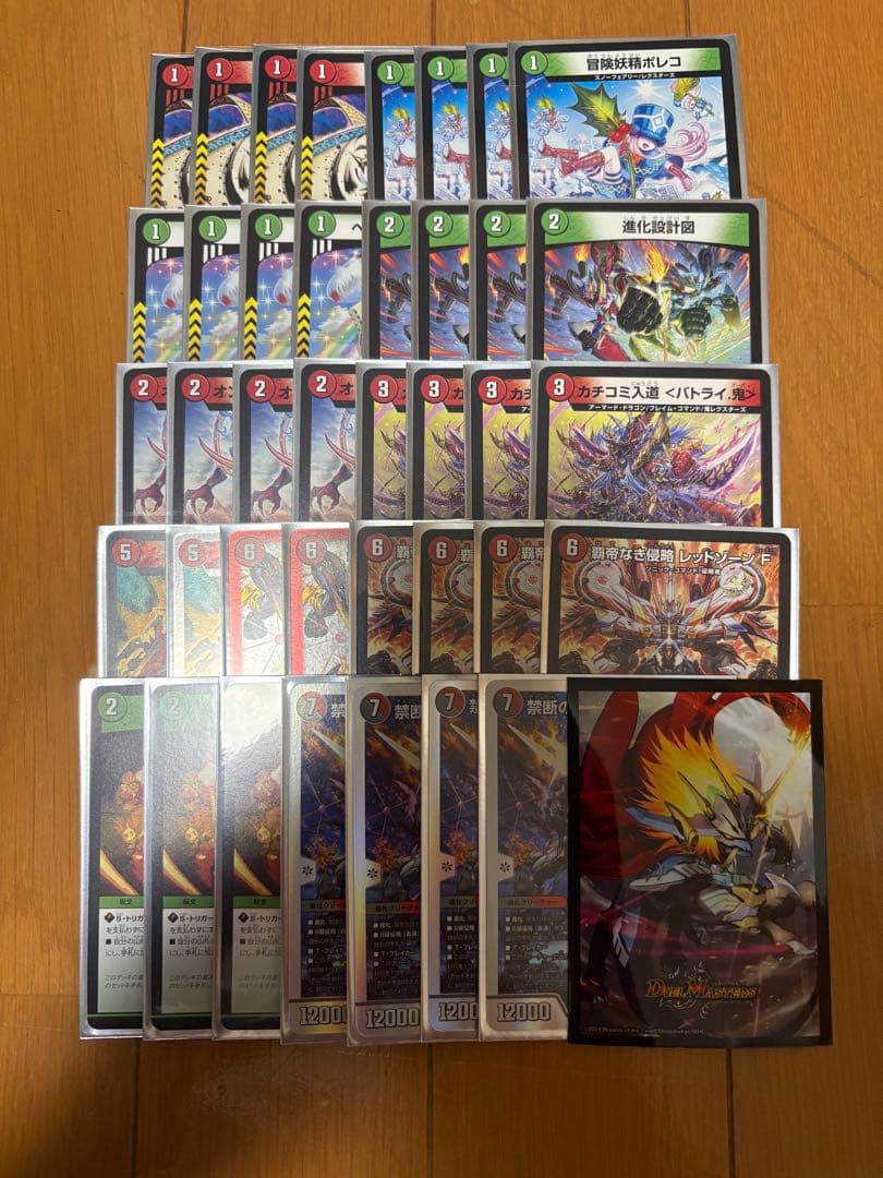 デュエルマスターズ 引退品 デッキ まとめ売り