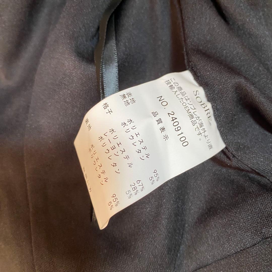 SOBRE ソブレ　チェック配色セットアップ　XL キャバ嬢　スカート　黒　茶系