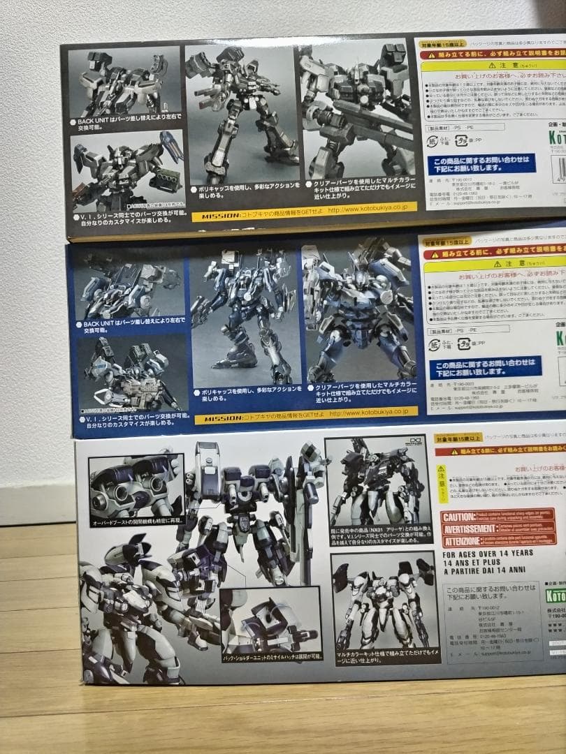 コトブキヤアーマードコア 1/72プラモデル3点セット　未開封品