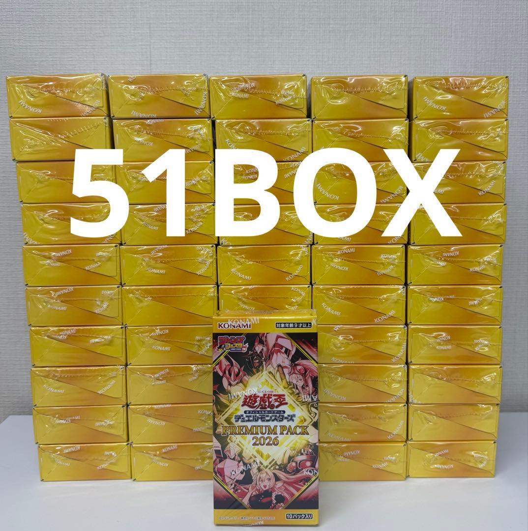 遊戯王OCG デュエルモンスターズ プレミアムパック2026 51箱