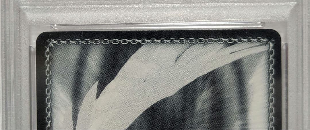 紫*苑様 PSA10 ヴァイスシュヴァルツ 魔法のレッスン アユンダリス SSP