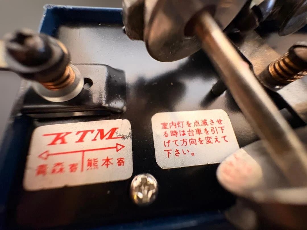 Y【中古・長期保管品】KATSUMI 鉄道模型 6本セット 581系 改造模型S