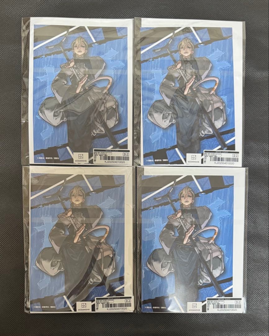 ガチアクタ　くじメイト　D賞　ポストカードつき缶バッジセット　ザンカ　4セット