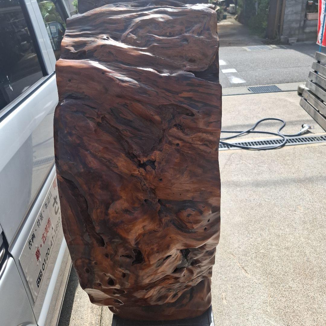 屋久杉輪切り飾り棚