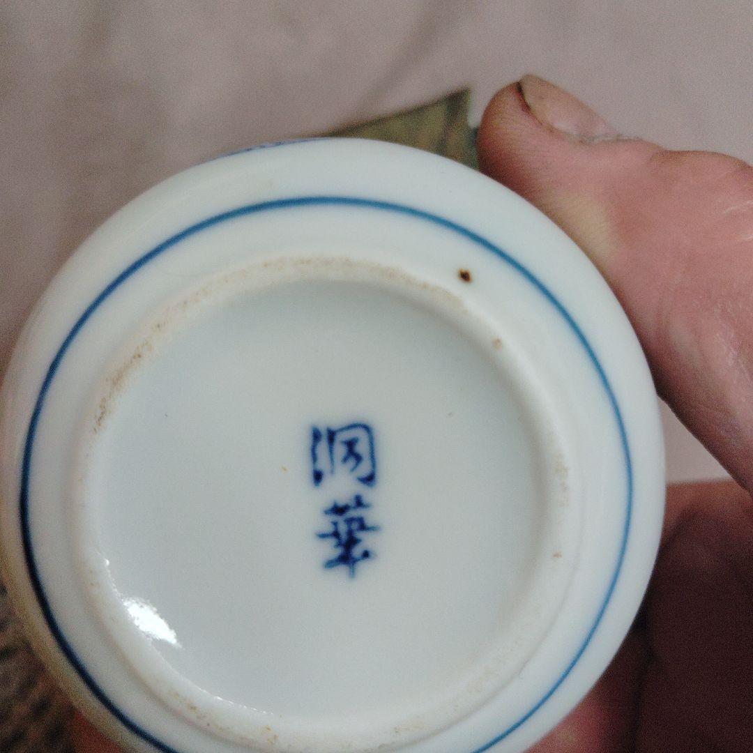 茶道具セット 茶入れ・茶筅・茶器