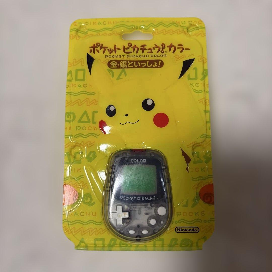 Nintendo ポケットピカチュウカラー
