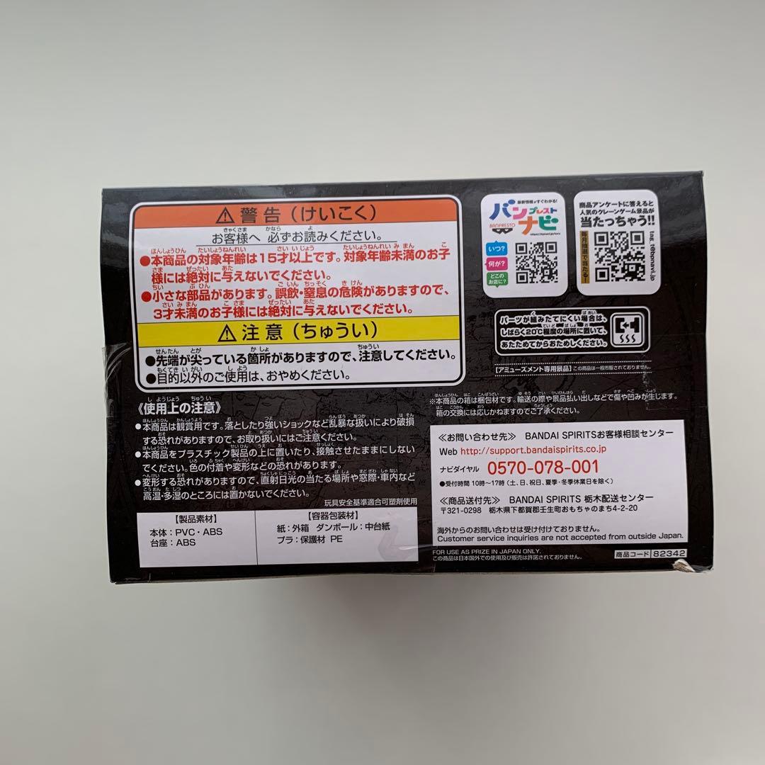 ワンピース　ポートガス・D・エース　サボ　フィギュア　プライズ