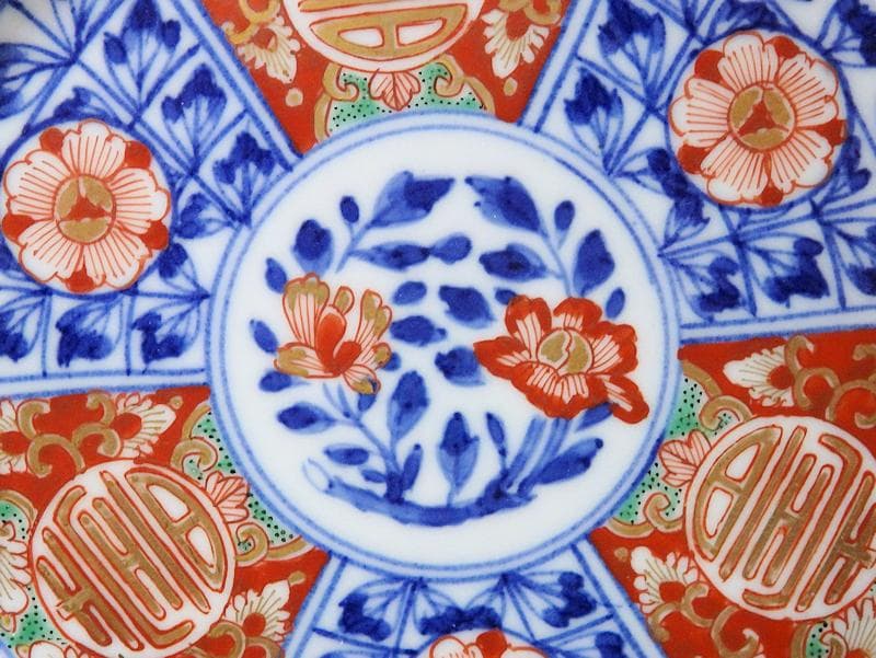 大聖寺伊万里　金襴手　寿に花　牡丹の図　縁高４寸皿　３枚　143AS-CUu