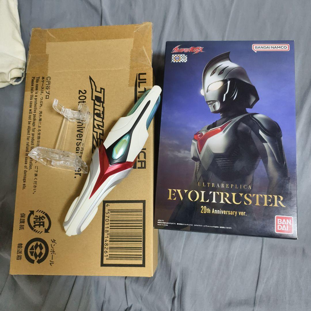 バンダイ ウルトラレプリカ エボルトラスター ウルトラマンネクサス ネクサス