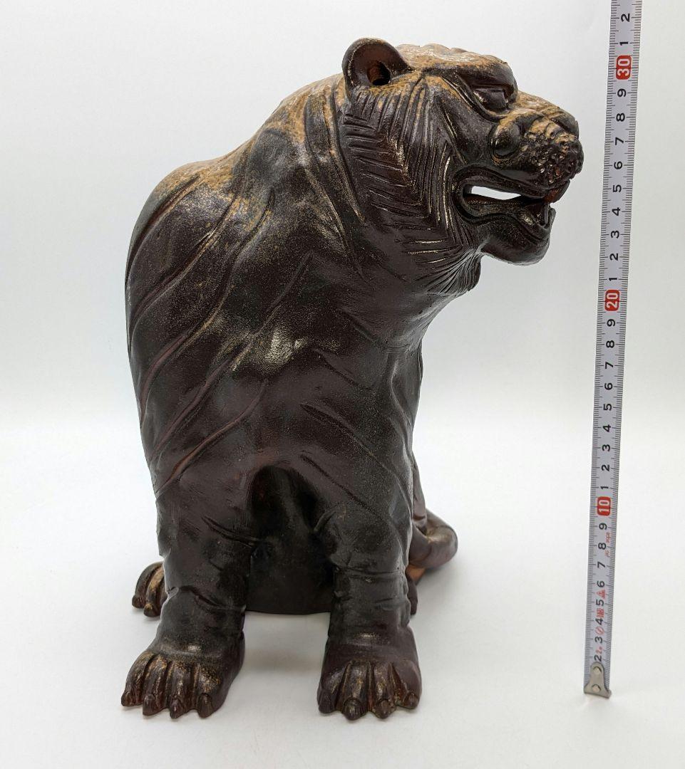 吉延英秀 備前焼 寅置物 虎 トラ Tiger 細工物 縁起物 魔除け 厄除け