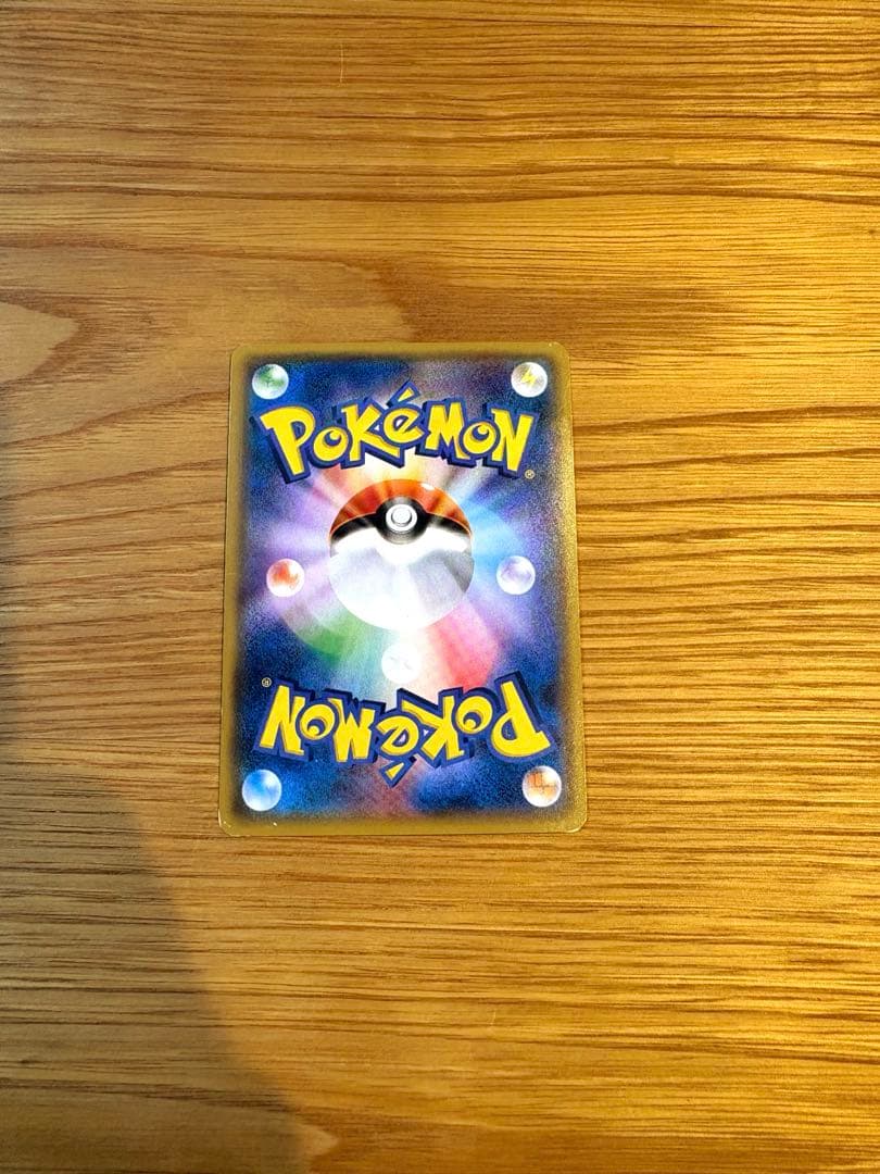 ユ*タ様 ポケモンカード　サトシのピカチュウGX　ロケット団のミミッキュGX